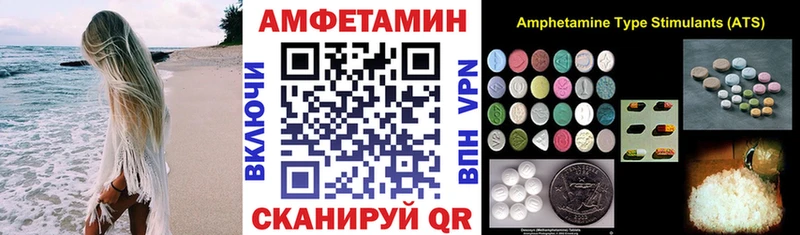 АМФЕТАМИН 97% Тольятти