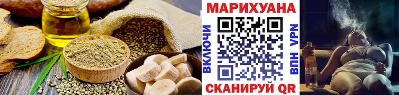 Еда ТГК марихуана  купить закладку  Тольятти 