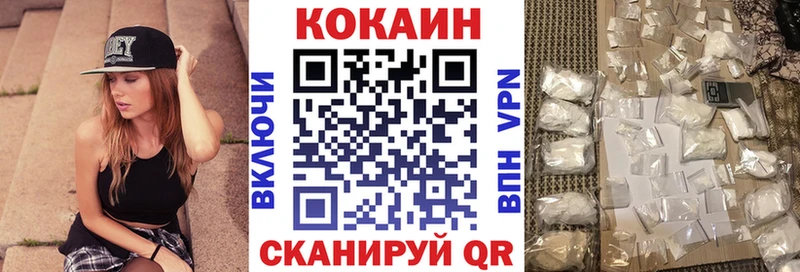 Кокаин FishScale  Тольятти 