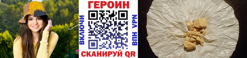 Героин Афган omg сайт Тольятти