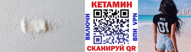 мега ссылка  Тольятти  Кетамин VHQ  закладка 