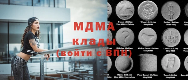 трава Касимов