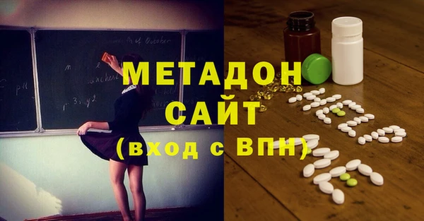 твердый Абинск