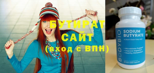 кокаин премиум Кинешма