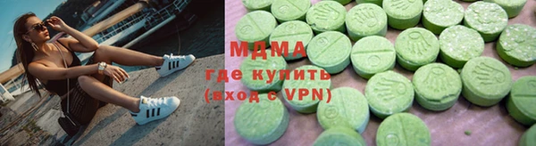 гашишное масло Абдулино