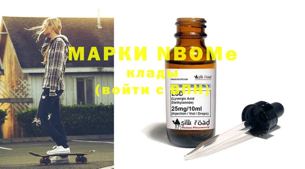 каннабис Абаза