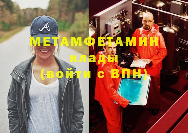 первитин Киренск