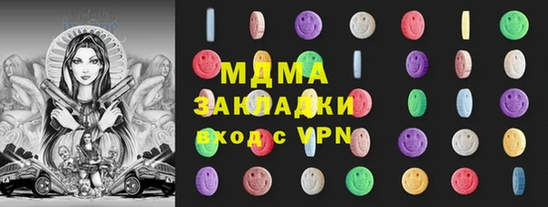 твердый Абинск