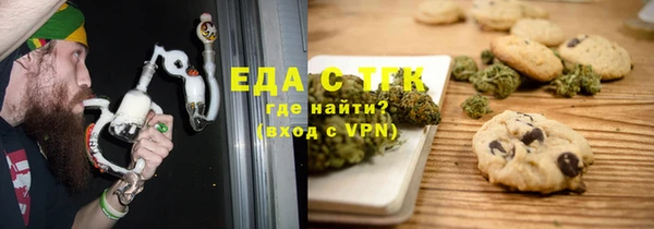 твердый Абинск