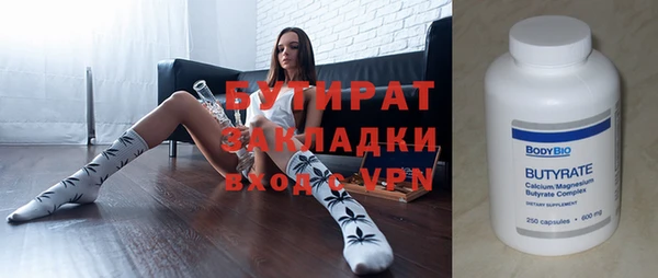 первитин Киреевск
