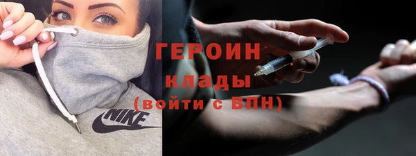 твердый Абинск