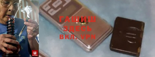 твердый Абинск