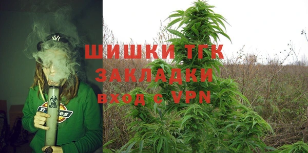 каннабис Абаза