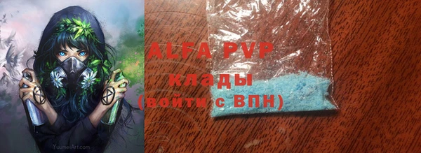 твердый Абинск