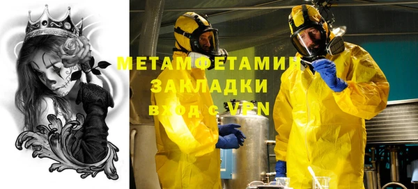 гашишное масло Абдулино