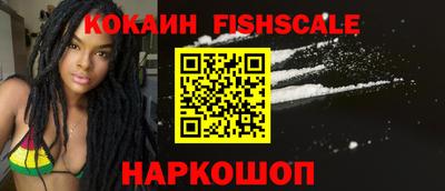 альфа пвп VHQ Донецк