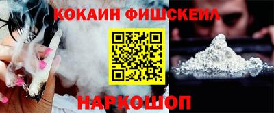 прущие крисы Донской