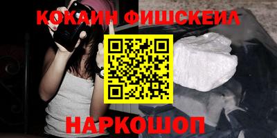прущие крисы Донской