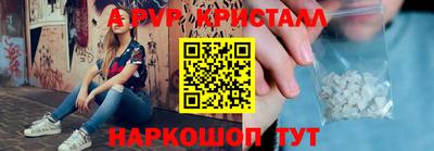 альфа пвп VHQ Донецк
