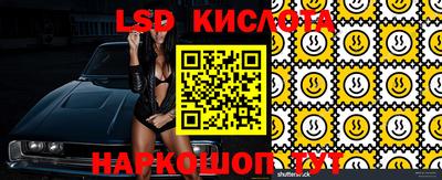 прущие крисы Донской