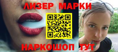 альфа пвп VHQ Донецк