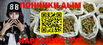 прущие крисы Донской