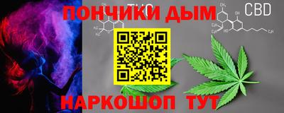 альфа пвп VHQ Донецк
