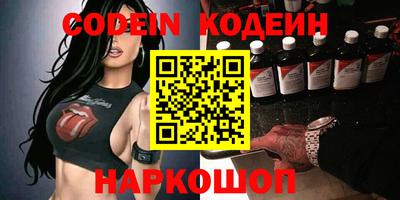 прущие крисы Донской