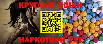 прущие крисы Донской