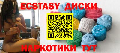 прущие крисы Донской