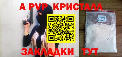 прущие крисы Донской