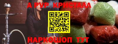 альфа пвп VHQ Донецк