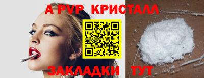 прущие крисы Донской