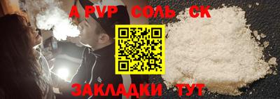 дживик Дубна