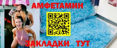 альфа пвп VHQ Донецк
