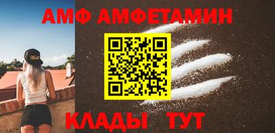 прущие крисы Донской