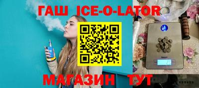 альфа пвп VHQ Донецк