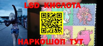 альфа пвп VHQ Донецк