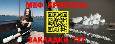 прущие крисы Донской