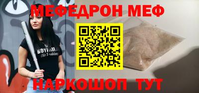 прущие крисы Донской