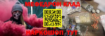 прущие крисы Донской