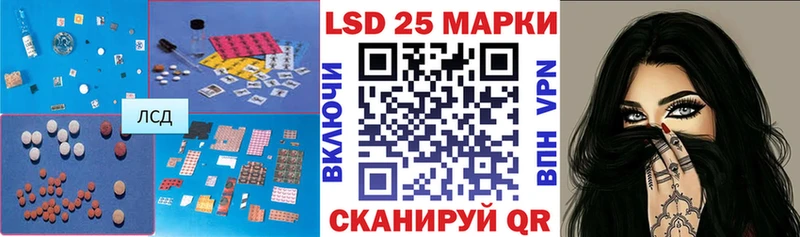 Лсд 25 экстази ecstasy Тольятти
