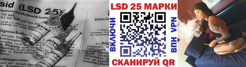 ЛСД экстази кислота  что такое   Тольятти 