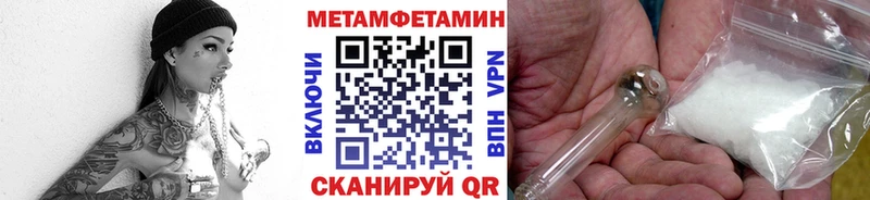 Первитин винт  где можно купить   Тольятти 