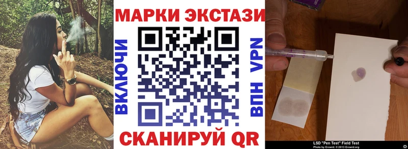 Марки 25I-NBOMe 1500мкг  купить наркотики сайты  Тольятти 
