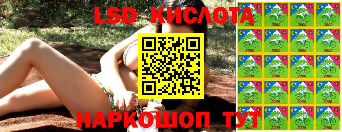 Тольятти  Марки NBOMe 1,5мг  Вход с VPN 