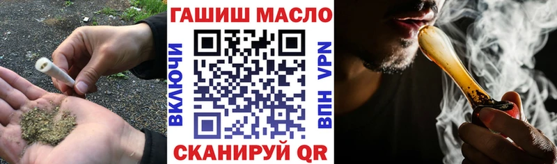 закладка  Тольятти  Дистиллят ТГК жижа 