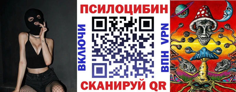 Псилоцибиновые грибы Magic Shrooms  даркнет сайт  Тольятти 